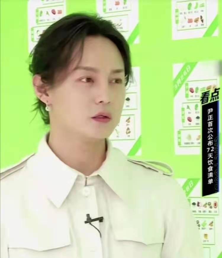 |人间清醒尹正:女孩减肥不要断碳水,出圈焖菜记得收藏