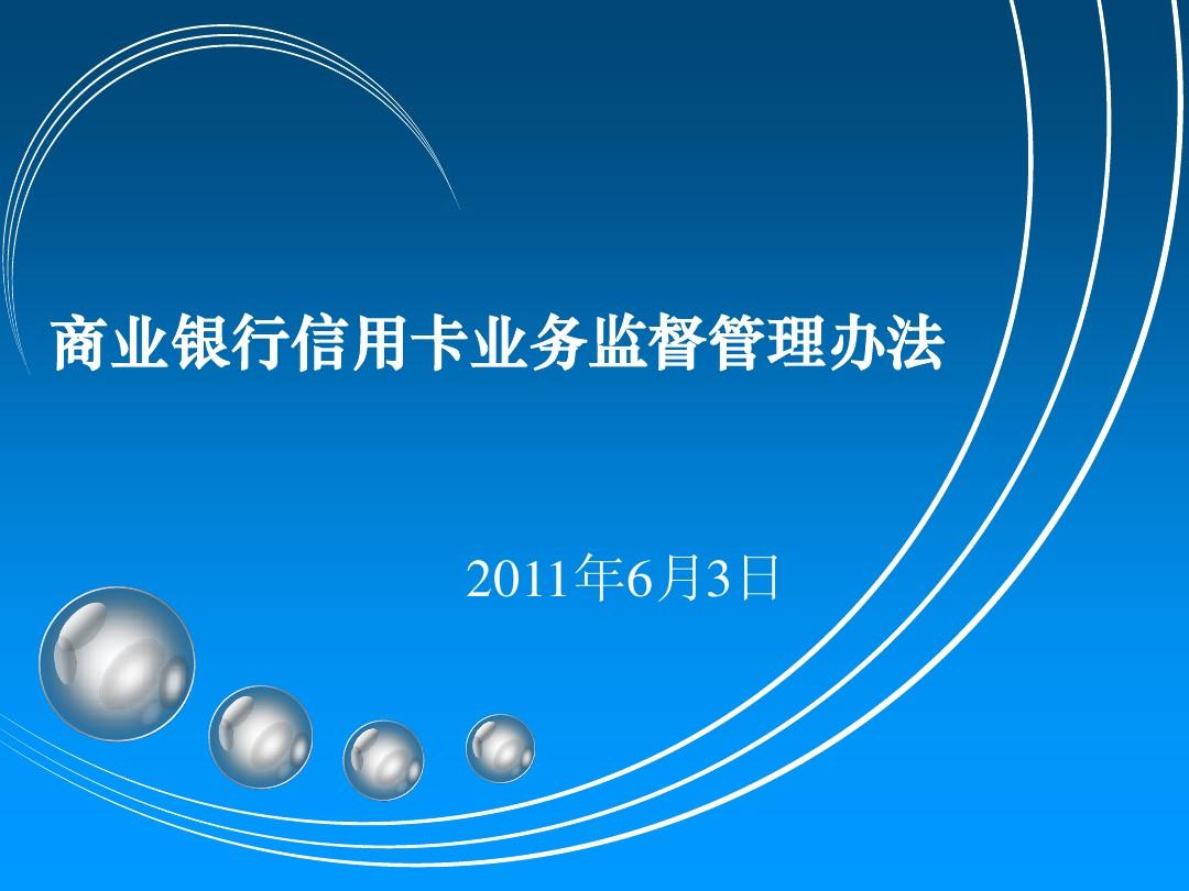 钢材 你永远还不清信用卡的真正原因，不是因为你的贫穷