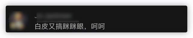 雎晓雯|品牌模特回应辱华争议，质问小眼睛不配做中国人？雎晓雯惨遭波及