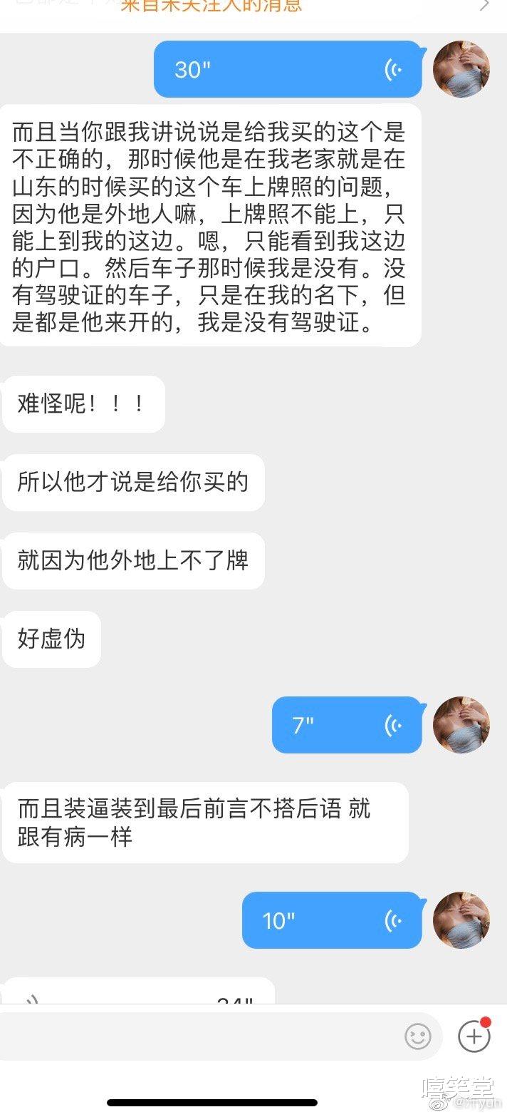 少年说唱企划|摧残、虐待、殴打女友！《少年说唱企划》选手小口酥宣布退赛