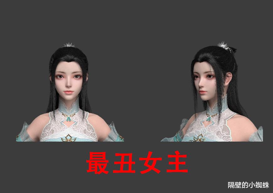 蜘蛛|斗破苍穹：“萧薰儿”成“最丑女主”，配角的颜值都比她高好几倍