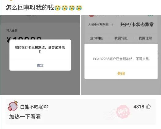 书尽心生|神回复：真有钱，俩女儿都取了，他还能说些什么呢？