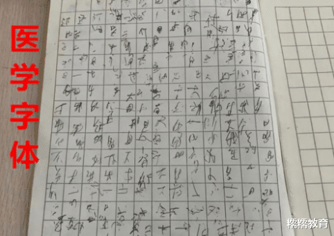 长寿区|当“楔形体”遇到电脑阅卷，老师表示难以入眼，阅卷犹看二维码