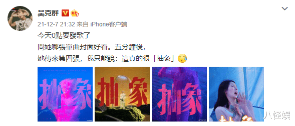 吴克群|官宣恋情！吴克群发歌与女友陈语安甜蜜互动，曾自爆是不婚主义