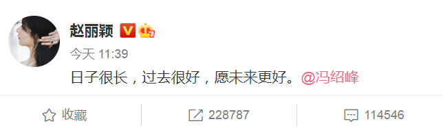 冯绍峰|赵丽颖冯绍峰三年婚姻结束！男方一语成谶，疑与双方身份家境有关