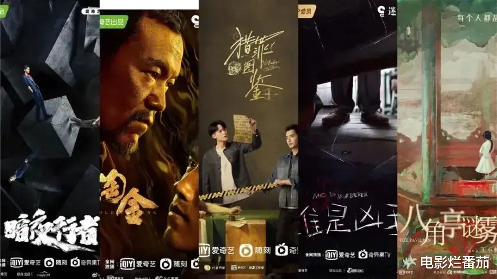 魏疆|播放量破亿！秦昊这部高分神剧，一集70分钟都嫌太短，完全看不够