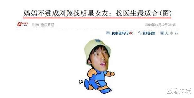 葛天|离婚大作战后，刘翔前妻葛天重回颜值巅峰，“筷子腿”实力吸睛