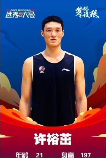 小陈有说 CBA选秀第2轮表现:探花黎璋霖首秀;助攻纪录被天才打破