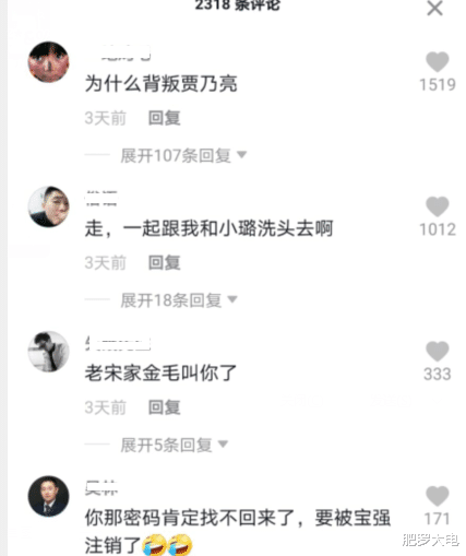 马蓉|马蓉近照认不出？染金发像非主流小妹，至今单身打算等宋喆出狱？