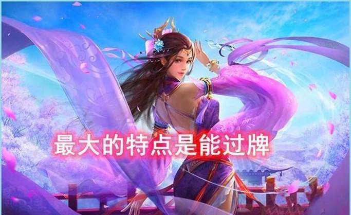三国杀|谁是三国杀中最强的“盾”？神诸葛甘拜下风，第一是这位新秀