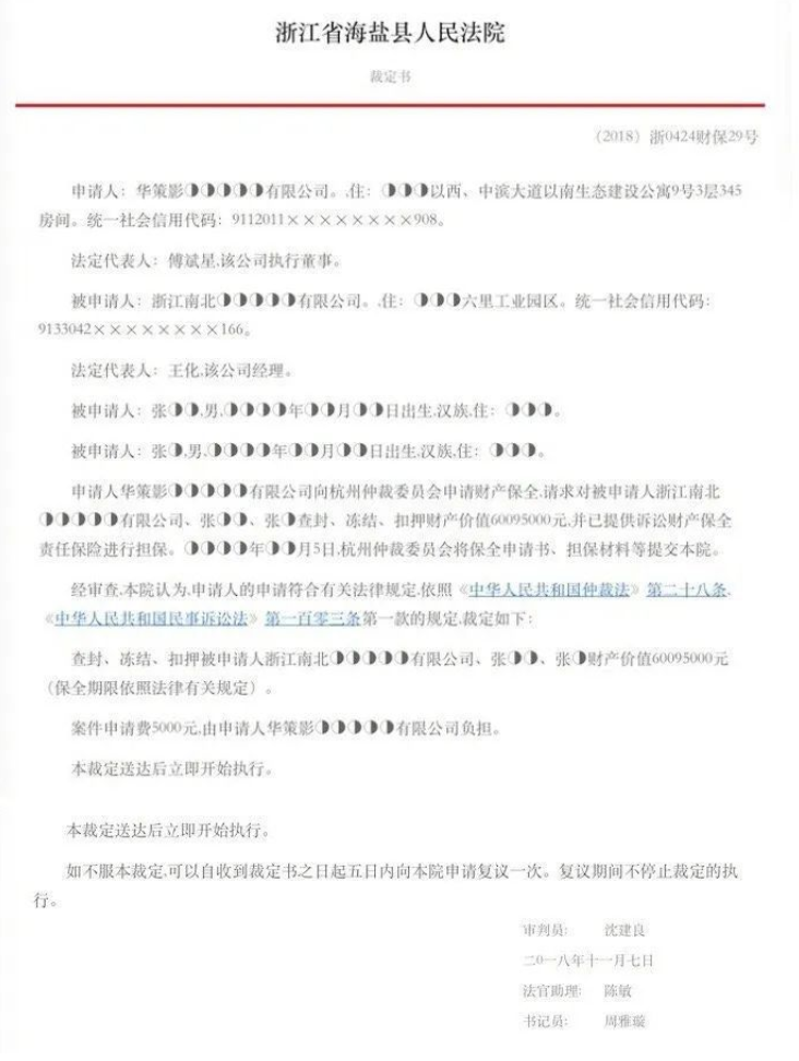 张若昀|因1.4亿父子反目，张若昀将父亲告上法庭，如今撤回起诉重归于好