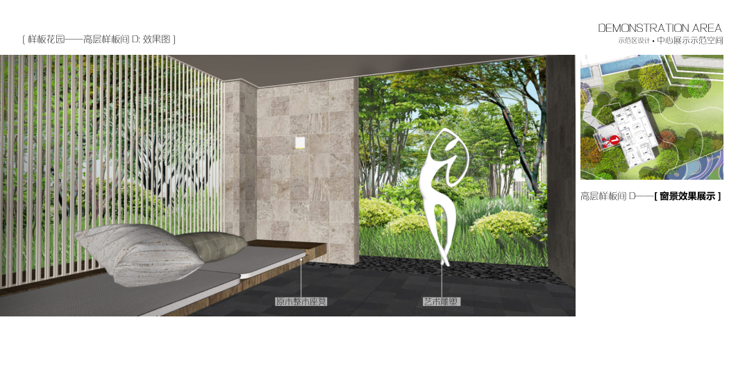 潮概念，设计构思五步法，提取大中小三层逻辑，六步方案演替