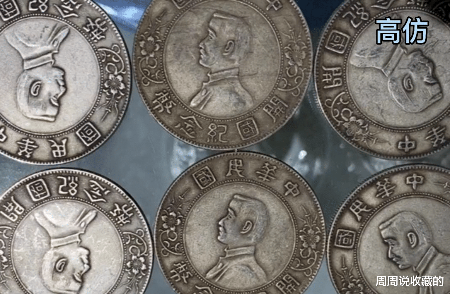 银元|北洋龙银元中哪些年份才有价值？现在入手晚不晚？