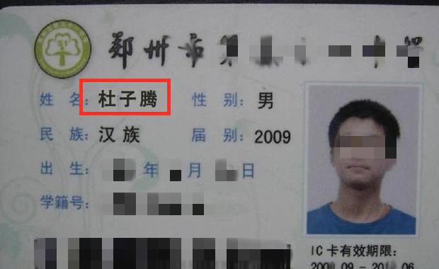 全能辣妈plus|宝爸给孩子取名“林林”，护士却不慎打错，妈妈看完大喜：不改了