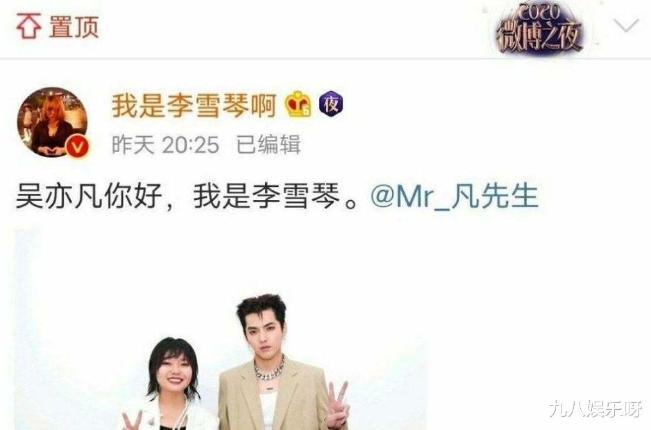 吴亦凡|吴亦凡翻车？“受害者”不计其数，他唯一捧红的女艺人光速脱粉