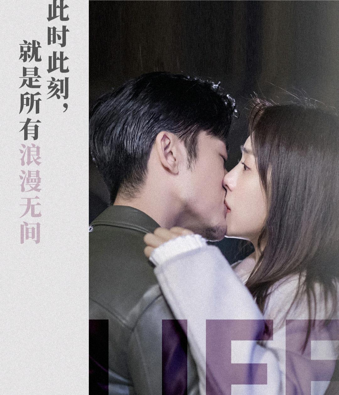 失控的想你|油腻+狗血也能拍出新意?只是结婚的关系同款剧让人“笑到抽筋”