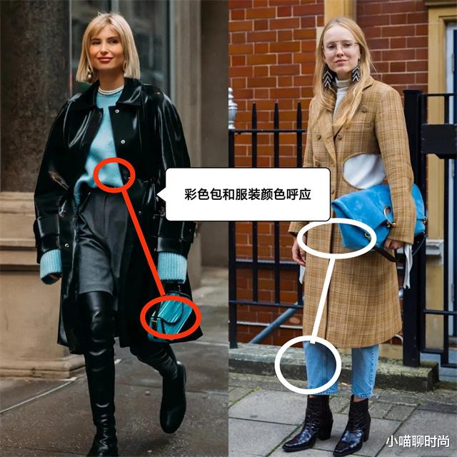 小喵聊时尚 这才是真正时髦保暖的冬季穿搭！3个快搭公式，尤其适合懒女生