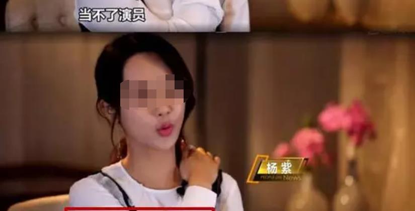 杨紫|杨紫官宣和平分手！粉丝拍手叫好：6年了，她终于自由了！