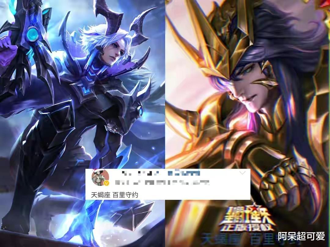 圣斗士星矢|圣斗士迎来新联动,盘古增加蓝条无敌也没了,王者双生模式上线