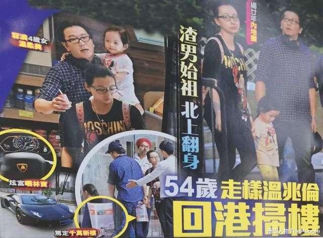 温兆伦|婚内出轨、骗财骗色、三婚娶小娇妻，风流一生的他早已身家过亿