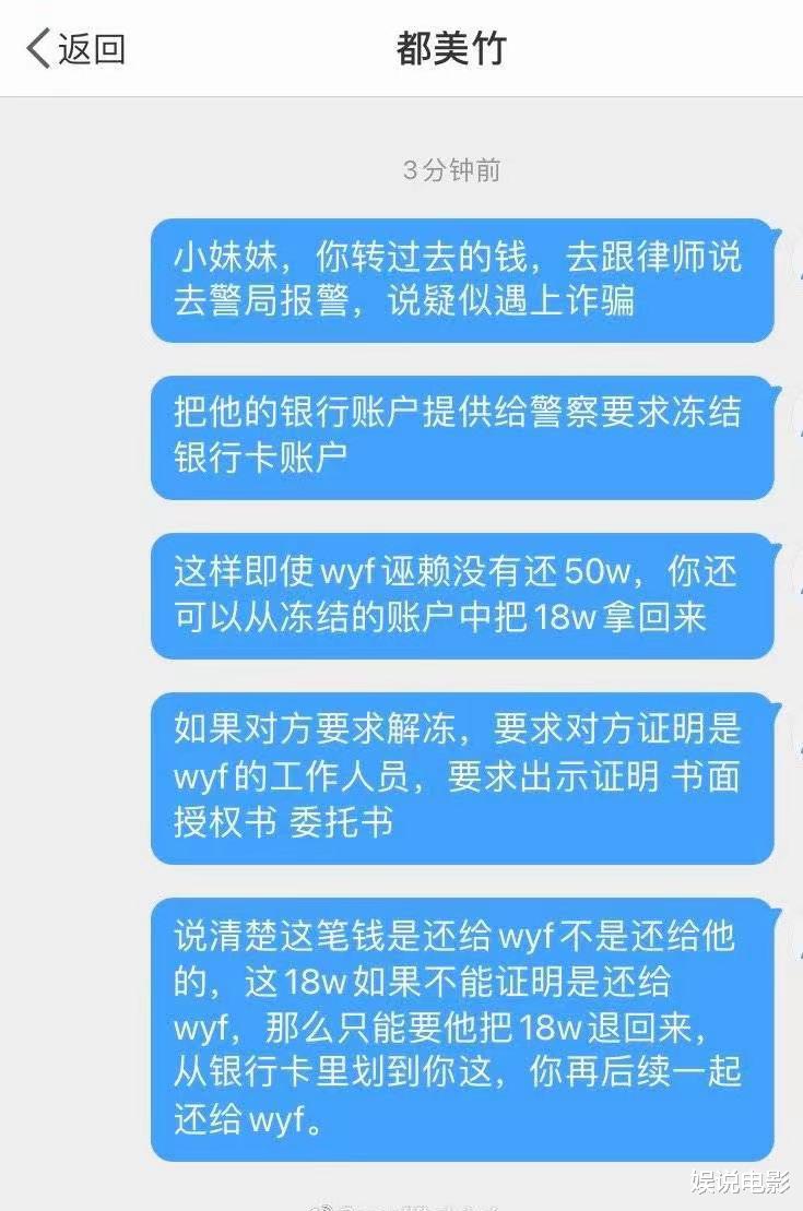 都美竹|都美竹再发文，某人十年赚了二三十亿，希望他像个男人站出来