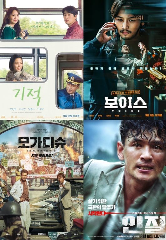 美关商贸|韩影‘voice’VS ‘奇迹 ’谁会是中秋档王者?