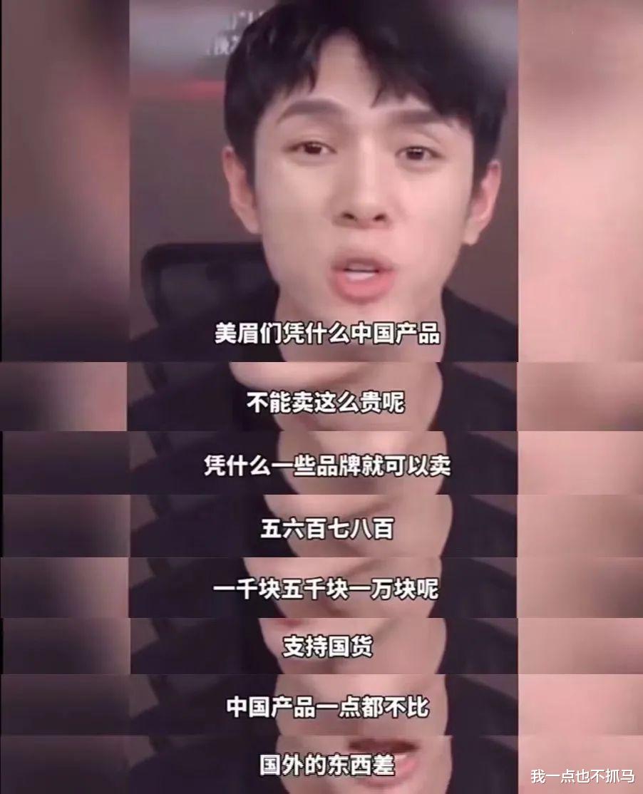 护肤 昔日顶流终于翻红，最高兴的是你妈