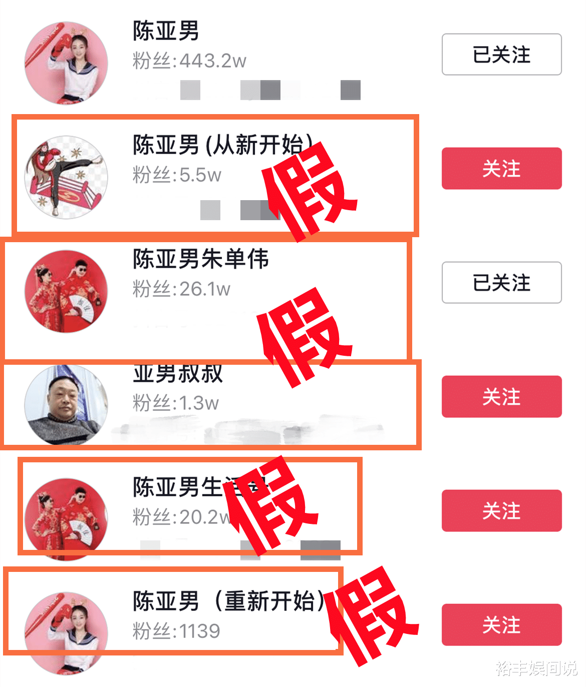 陈亚男|陈亚男返还彩礼后开直播，回应为啥不要孩子，暗指朱小伟有问题