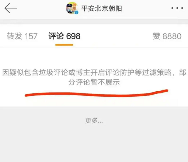 吴亦凡|差距明显！吴亦凡前律师在线“悔改”，粉丝“围攻”北京朝阳官微