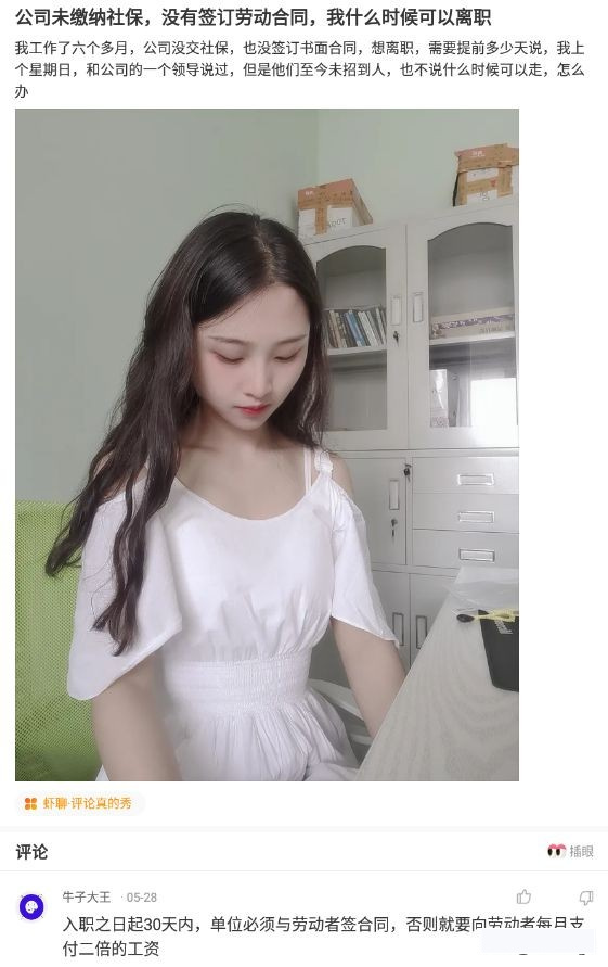 神回复:伴娘躲在角落玩手机,却仍抢了新娘风头!网友评论炸锅了