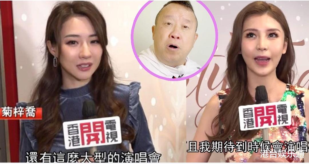 TVB|TVB进一步开放?前星梦一姐菊梓乔拿友台话筒、用广东话做访问