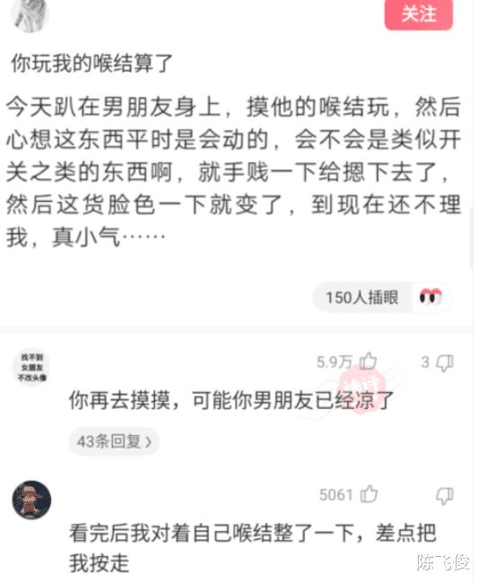 陈飞俊|跟楼上的是姐妹装吧，不过红配绿就......