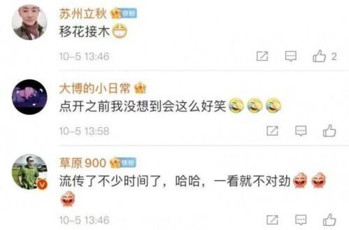 歼-20|不能让“国防重器”成为“博眼球”的工具，不要让网络平台成为虚假传播的“温床”