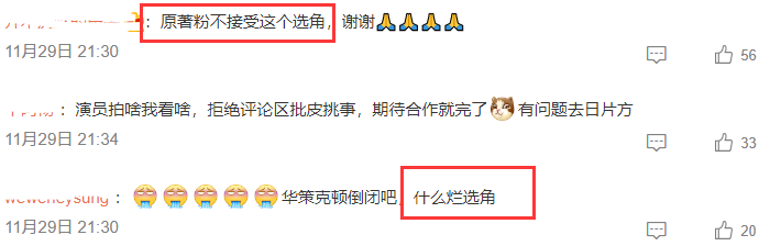 李咏|尹正祝绪丹新剧《遮天》开机，原著粉吐槽选角，尹正不被肯定