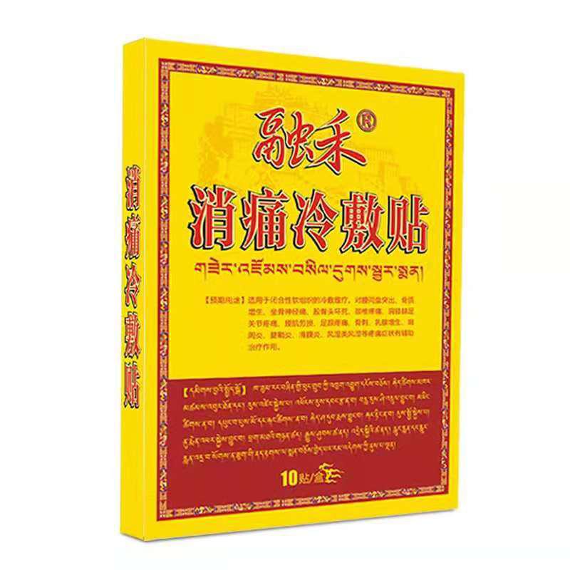 子琳的生活见闻|膝盖滑膜炎怎么办？生姜+绿豆真厉害，不出2周，膝盖不疼了！