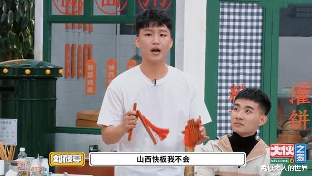 二哥|秦霄贤、刘筱亭合唱《叫小番》，看到二哥的表现，真是为难他了