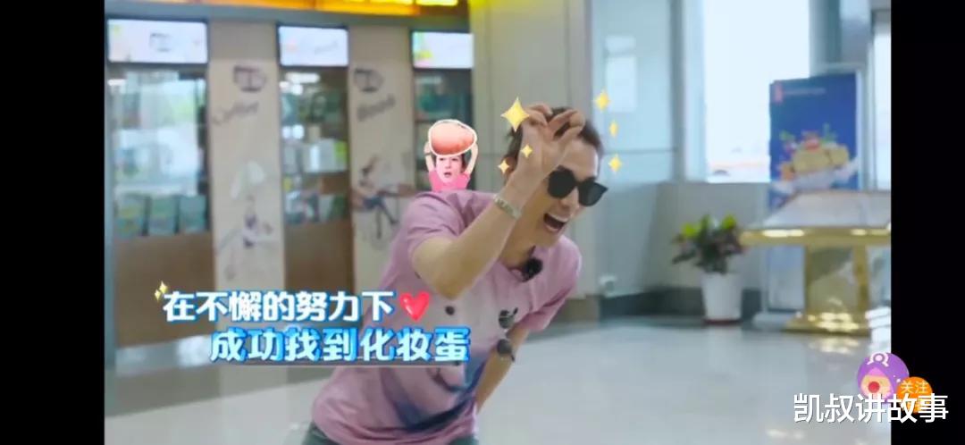 凯叔讲故事|“人类高质量爸爸”:李承铉,你就是这样带娃的?