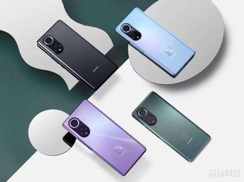 华为Nova|手机信号弱我却依然能流畅追剧,nova9系列黑科技不可不知