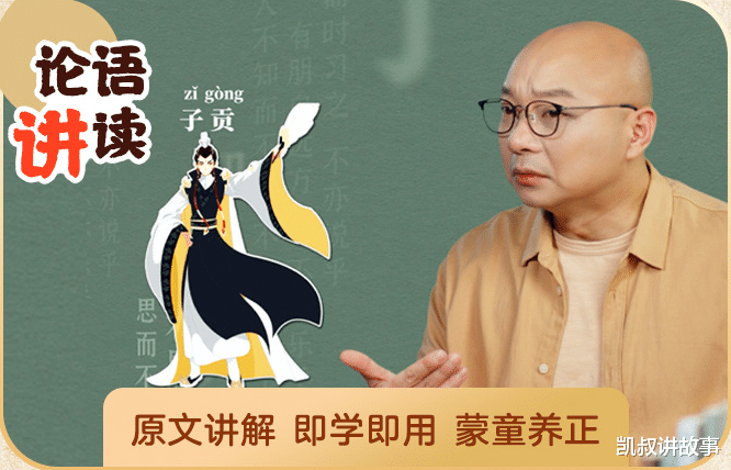 凯叔讲故事|奥运会不止比赛这么简单!这3个真相,一定要让孩子早点知道