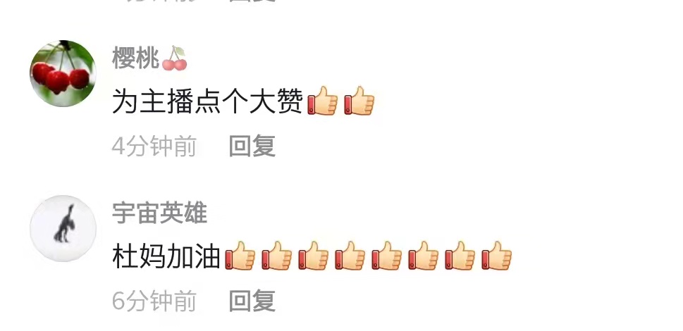 李昕言温度空间|杜新枝第3次去北京，和支持她的网友见面，一块聚餐喝酒去KTV唱歌