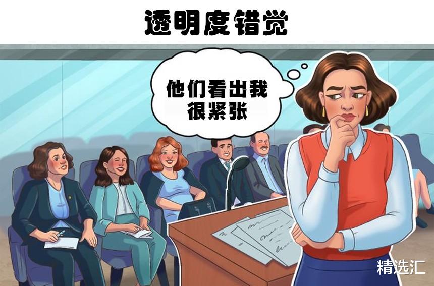  在我们还没反应过来的情况下，大脑会欺骗我们的7种科学技巧