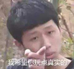 米娜|米娜因私下不发福利被骂,直播认父却喜提超管警告