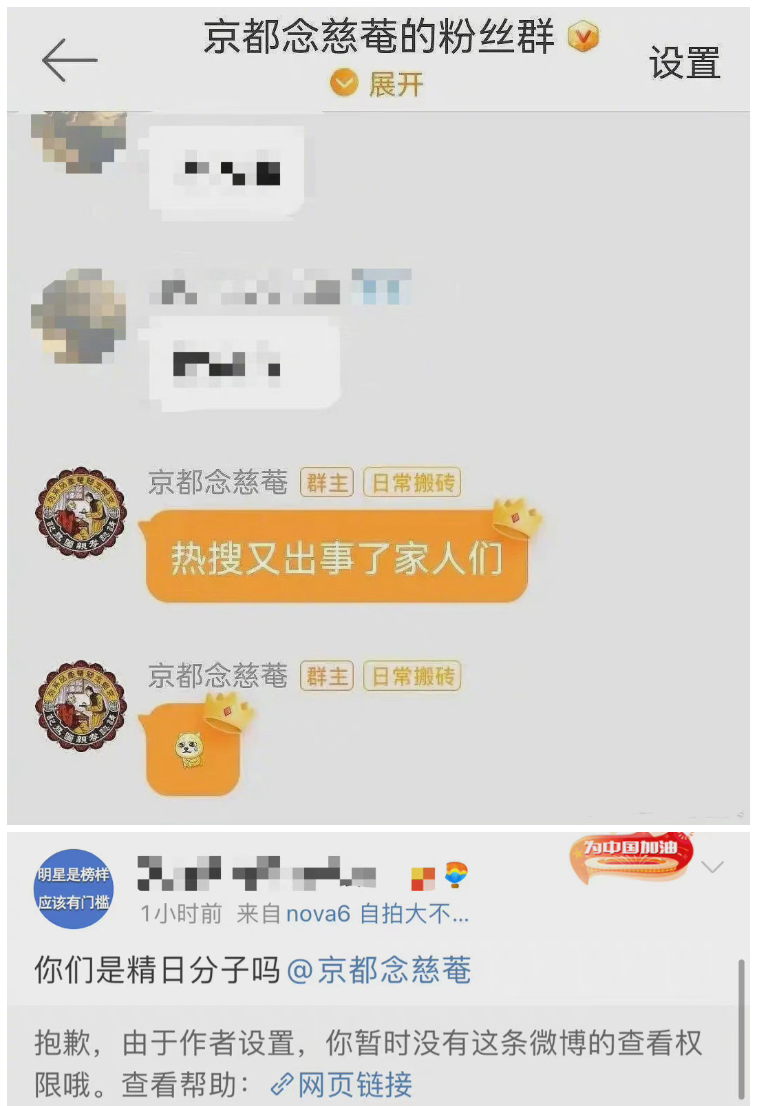 张哲瀚|张哲瀚道歉仍没用，仍被赞助商删除了微博？“郎朗钉”还在磕CP