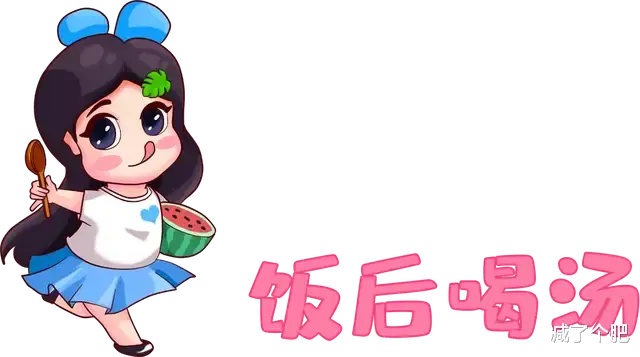 饮食|让你悄悄发胖的饭后5个习惯，你有几个？赶紧自查一下