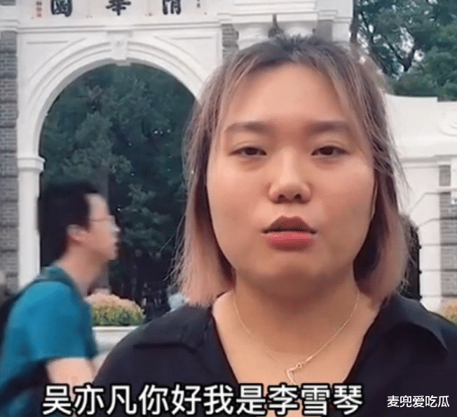 吴亦凡|吴亦凡在自家豪宅被带走？被抓时一脸不服气，穿着打扮相当时尚