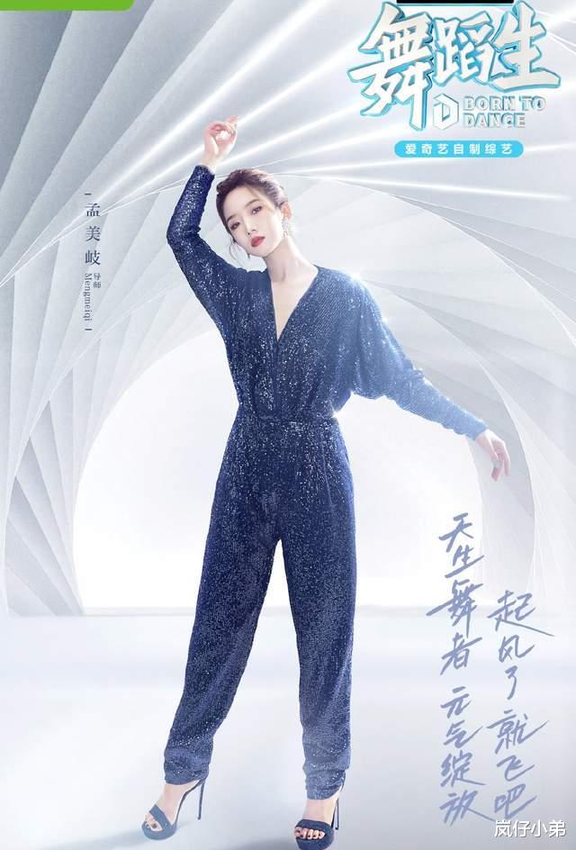 于月仙|又一档选秀节目官宣，选手颜值一个比一个高，三位导师阵容公布！