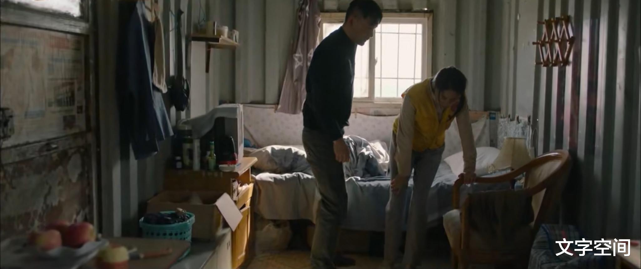 文字空间|《谎言真探》:江雅丽的事件,提醒女人需在这三个方面保护好自己