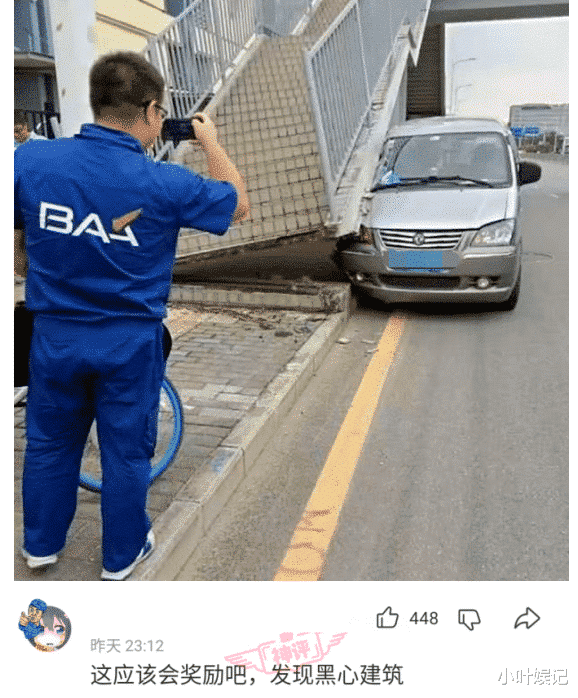 小叶娱记 “一年的高考季又来了,牛顿和鲁迅受到格外礼遇!”神评亮了!