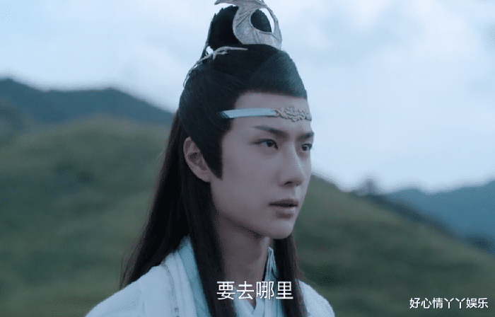 魏无羡|陈情令：聂怀桑感叹姑苏蓝氏家规又增加了一千多条，聂导在磕糖？