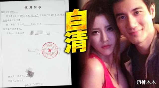 蜘蛛侠|Yumi承认跟王力宏交往过，否认介入其婚姻，被李靓蕾火速打脸